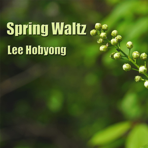 봄의왈츠 (Spring Waltz)