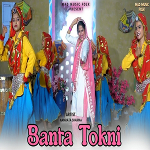 Banta Tokni