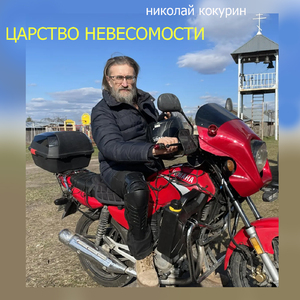 Попытка