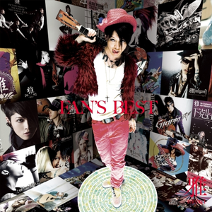 Dear my friend -手纸を书くよ-