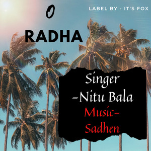 ও রাধে (Bengoli)