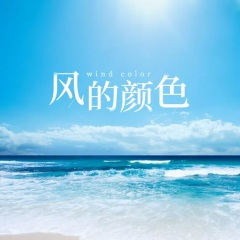 爱就要苏醒