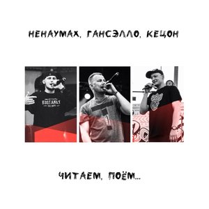 Костанай - Раево