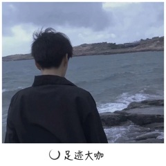 极限上头嗨曲