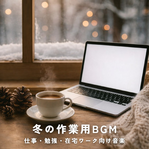 焚き火の音で仕事が捗る自然音BGM (焚き火)