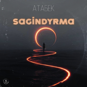 Sagindyrma