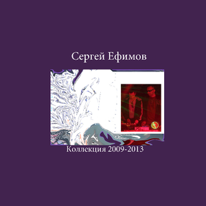 Le Ravissement Automatique (Body Machine Mix)