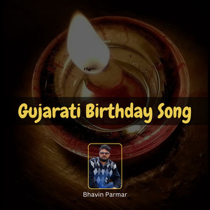 Gujarati Birthday Song