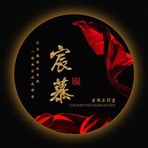 彼岸