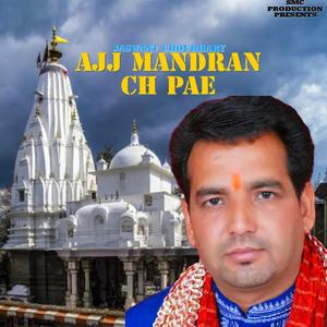 AAJ MANDRAN CH PAE