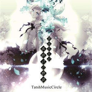 EVERYTHING -GAME ver-