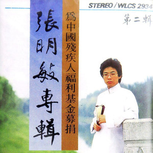 我们拥有个名字-中国