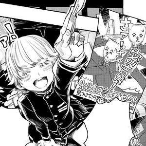 チュルリラ・チュルリラ・ダッダッダ！