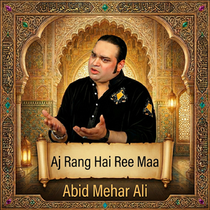 Faqt Syeda Hy