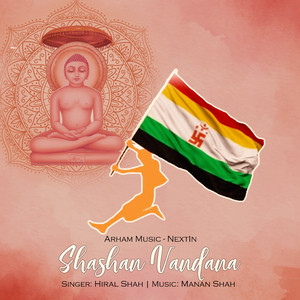 Shashan Vandana