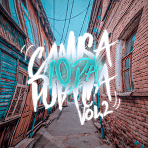 O Camisa 10 da Putaria