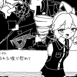 GOAT!（中文填词）