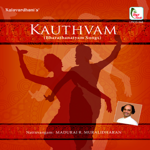 Panchamuthy Kauthvam - Ragam: Pancharagamalika- Dasa Ragamalika_Talam: Adi
