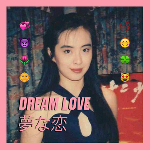 Dream love 2019 [prod： Compass]