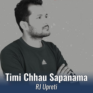 Timi Chhau Sapanama