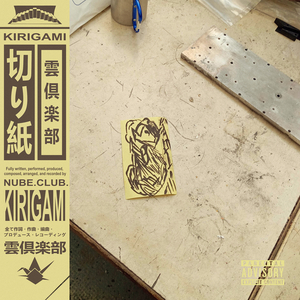 METTRE LE S DERRIÈRE LES BARREAUX