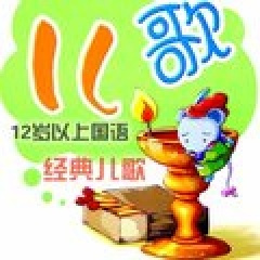 天上的太阳红彤彤