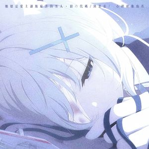 她总是爱上让她痛苦的男人