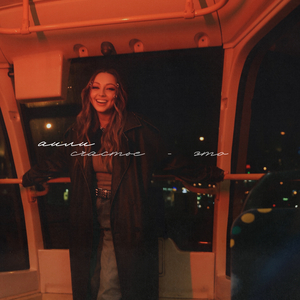 Счастье - это