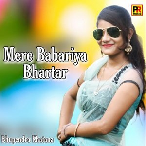 Uche Atta Ki Atariya