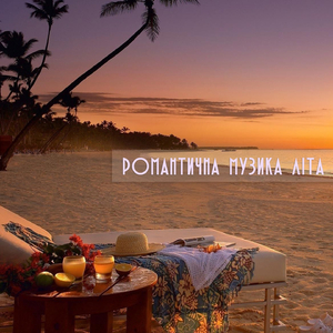 Чого являєшся мені у сні?...