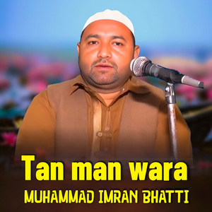 Ab Tangi e Daama Pe Na Jaa Aur Bhi Kuch