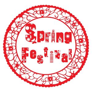 春节灯笼之约gao