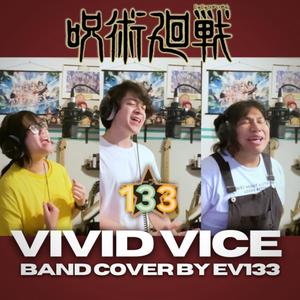 VIVID VICE
