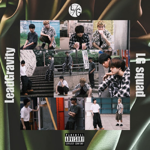 LG squad (feat. Aero S, AmaNoJa9, RID THE STAIN & Minosin)