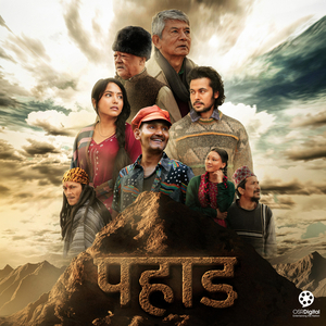 Maya Birano (From "Pahaad")