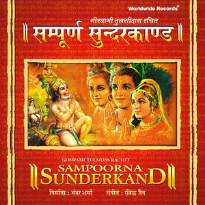 Sampoorna Sunderkand, Pt. 1