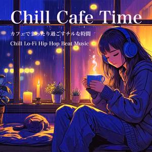 のんびりカフェ