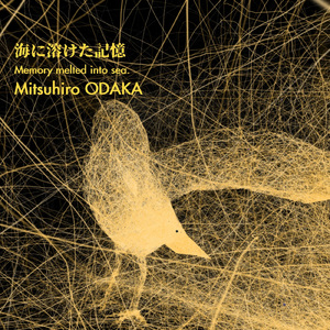 星模様のスカート