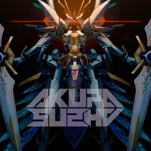 <THEMEXxXX.>（SHa Remix）