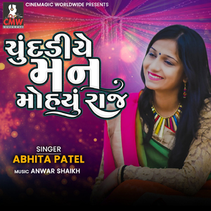 Chundadiye Man Mohyu Raj