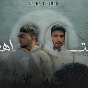 Mataha (feat. El Mur)