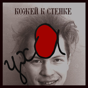Колыбельная