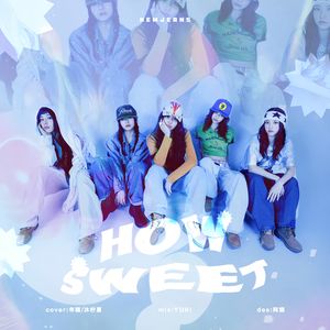 how sweet