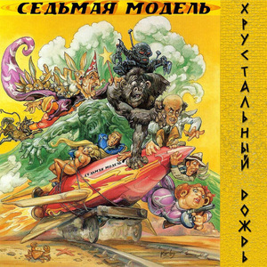 Умирала птица