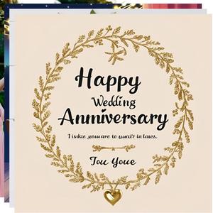 결혼기념일축하송03-01