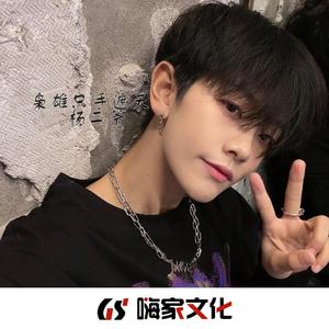 变身男团女团BGM（抖音热播版）
