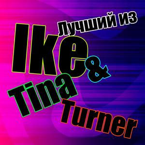 Твидл Ди