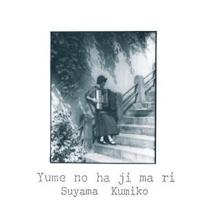 しゃべらないわ