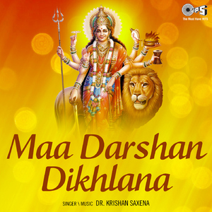 Maa Darshan De Dikhlana Kyon Der Lagai Hai