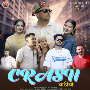 Session Aakhri Reenuye